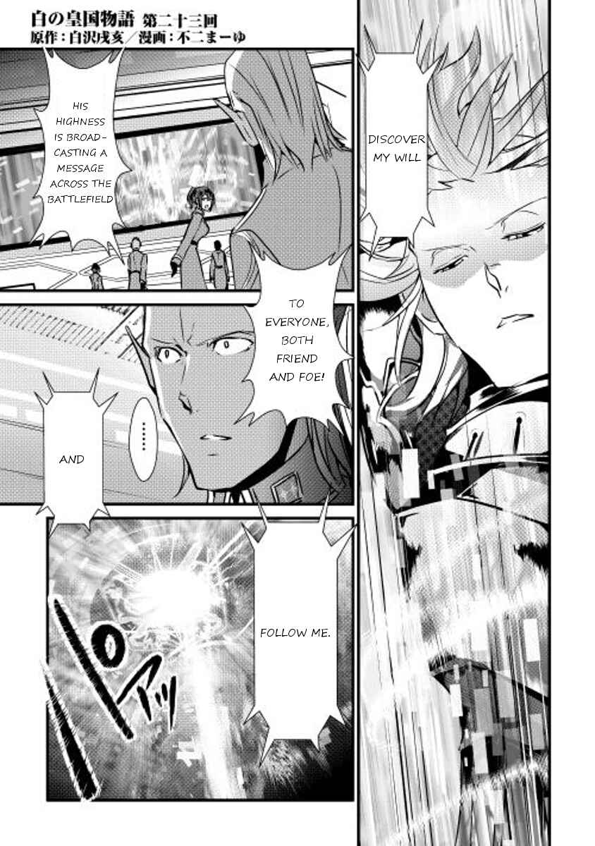 Page 1 Chapter 23 Shiro no Kokoku Monogatari