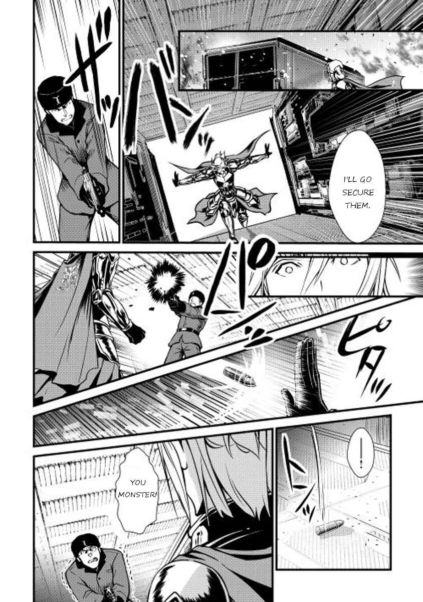 Page 15 Chapter 23 Shiro no Kokoku Monogatari