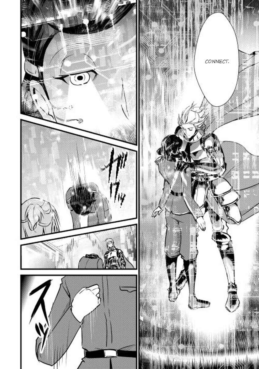 Page 19 Chapter 23 Shiro no Kokoku Monogatari