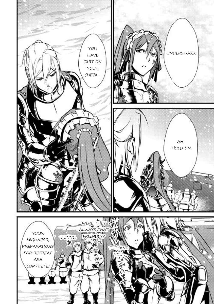 Page 21 Chapter 23 Shiro no Kokoku Monogatari