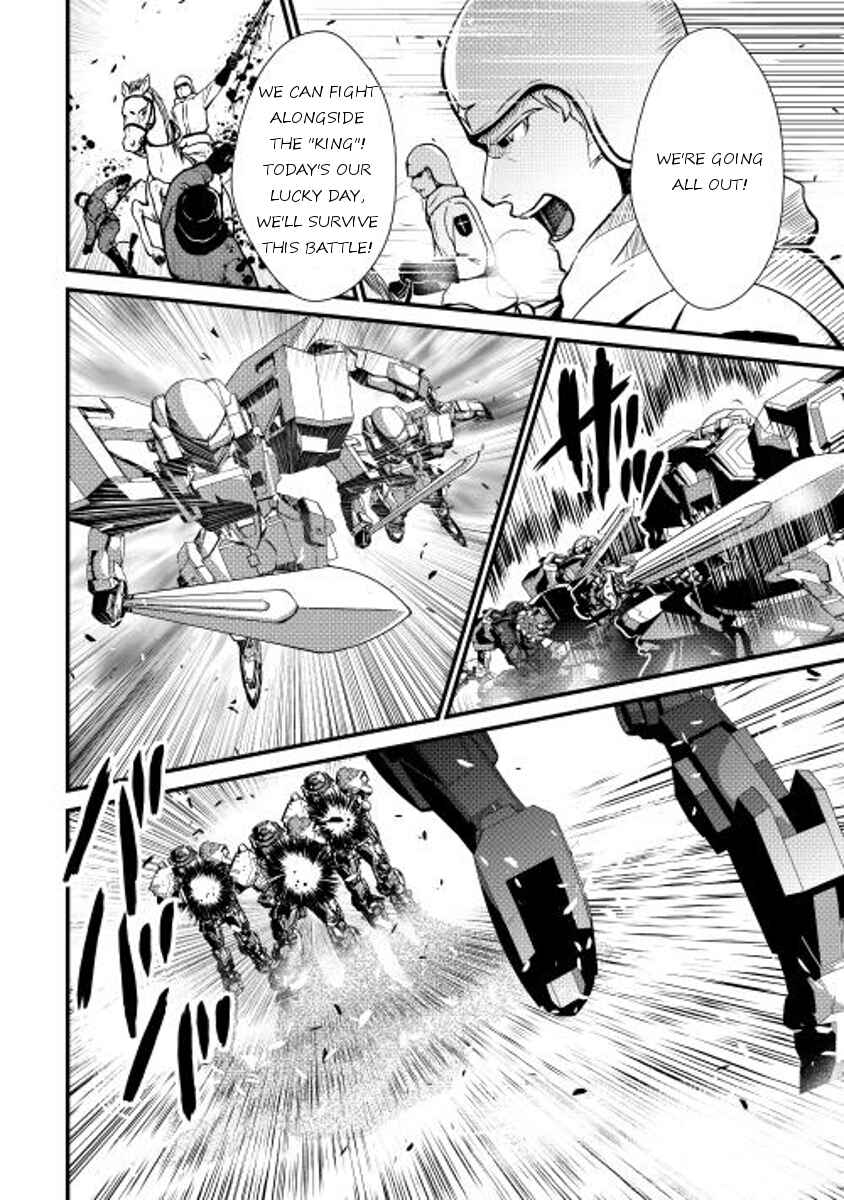 Page 5 Chapter 23 Shiro no Kokoku Monogatari