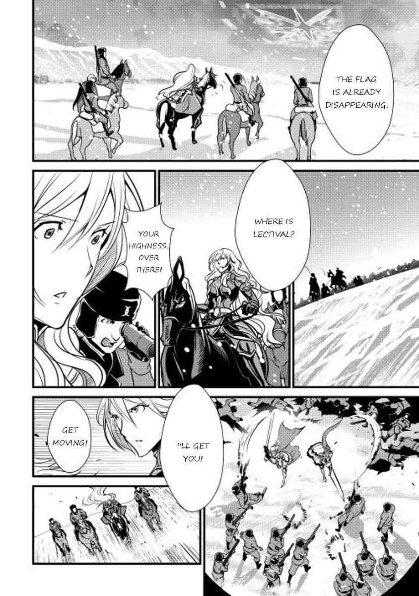 Page 7 Chapter 23 Shiro no Kokoku Monogatari