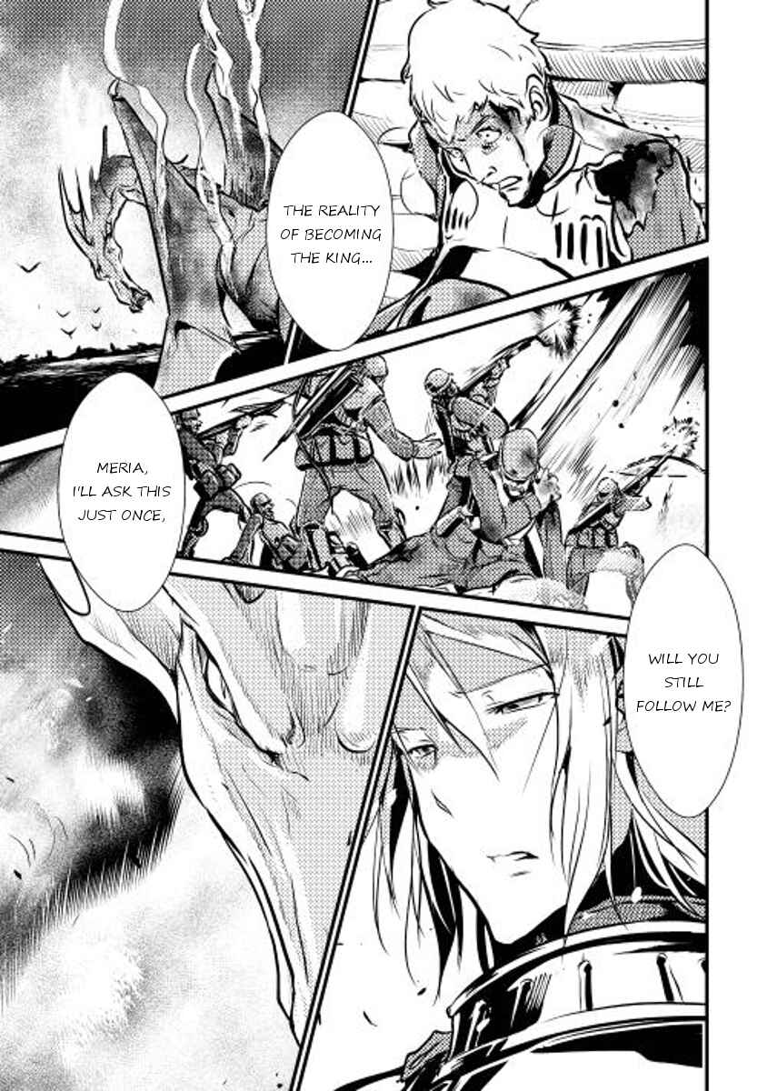 Page 15 Chapter 11 Shiro no Kokoku Monogatari