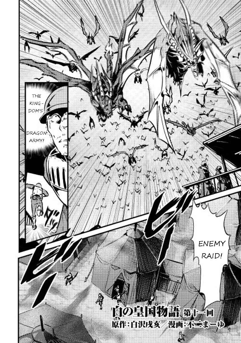 Page 2 Chapter 11 Shiro no Kokoku Monogatari