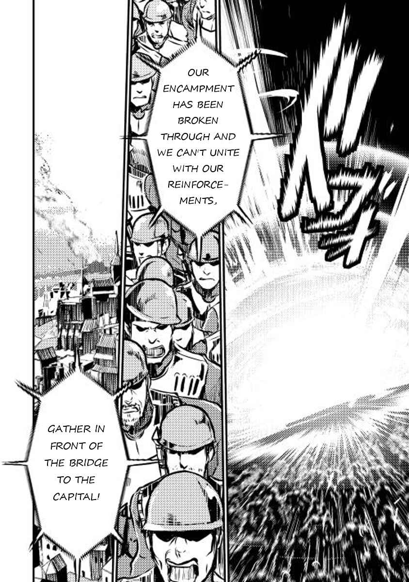 Page 23 Chapter 11 Shiro no Kokoku Monogatari