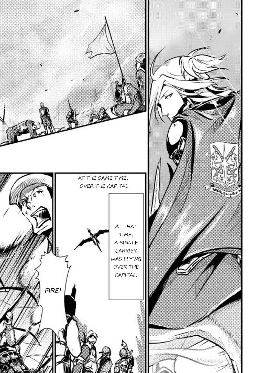 Page 28 Chapter 11 Shiro no Kokoku Monogatari
