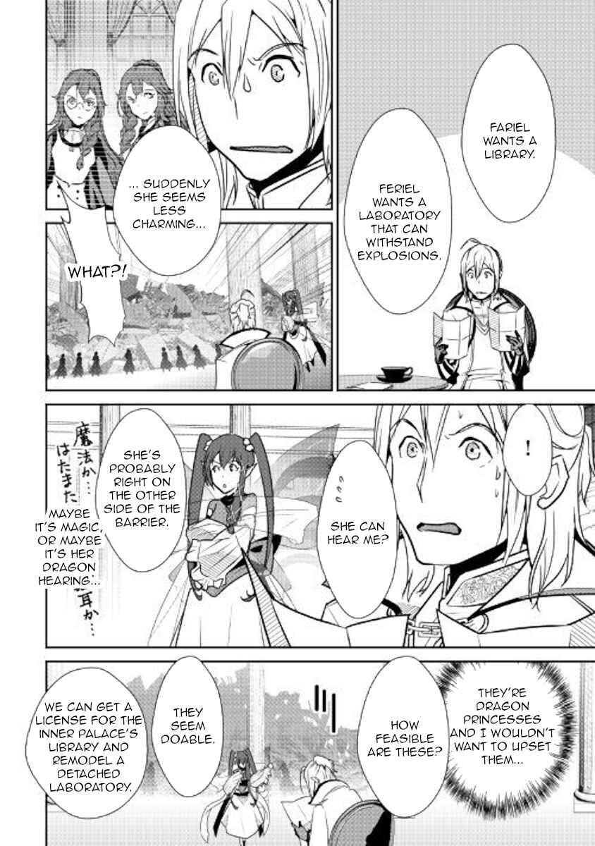 Page 15 Chapter 62 Shiro no Kokoku Monogatari