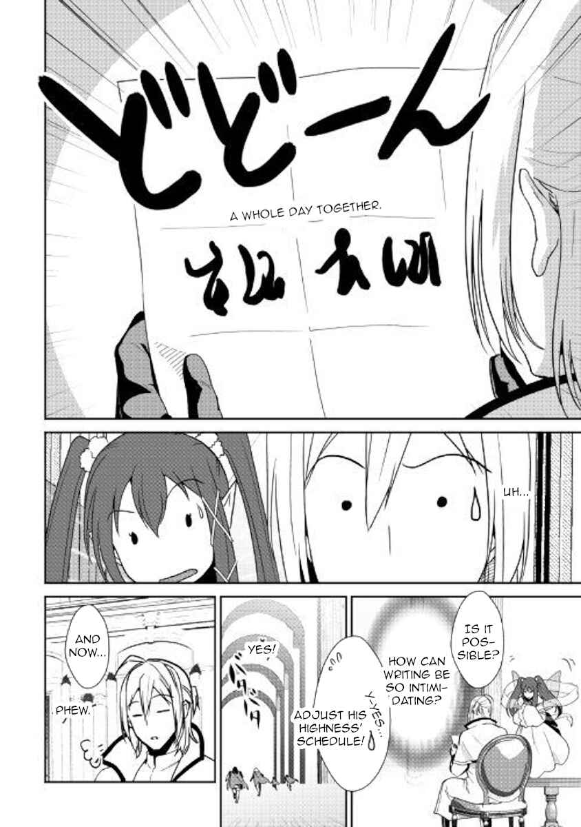 Page 17 Chapter 62 Shiro no Kokoku Monogatari