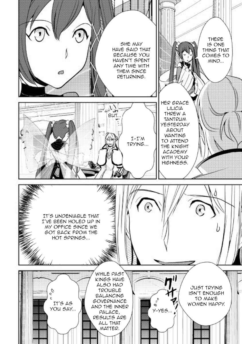 Page 7 Chapter 62 Shiro no Kokoku Monogatari