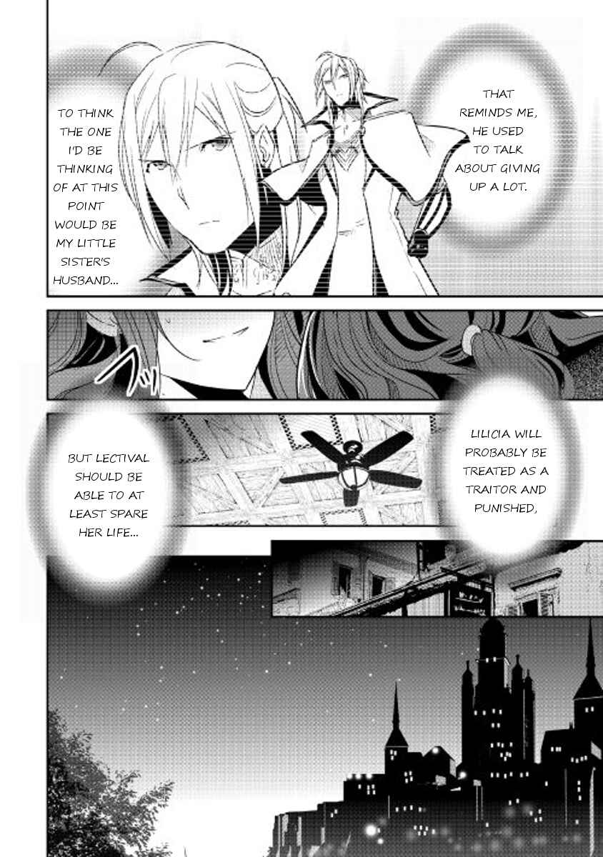 Page 17 Chapter 43 Shiro no Kokoku Monogatari