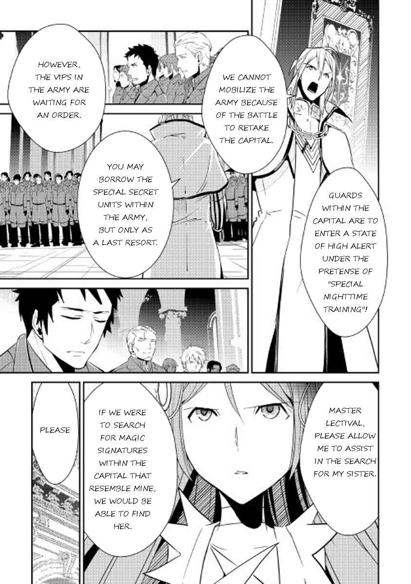 Page 20 Chapter 43 Shiro no Kokoku Monogatari