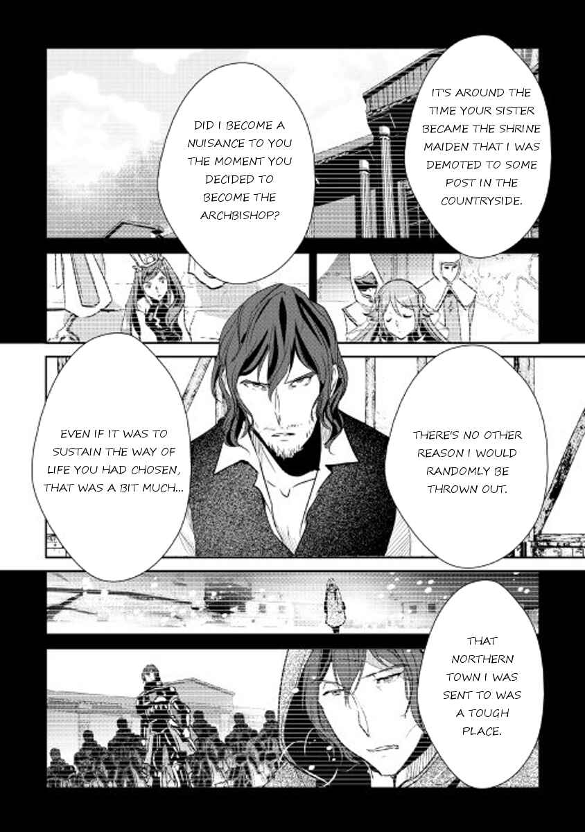 Page 7 Chapter 43 Shiro no Kokoku Monogatari