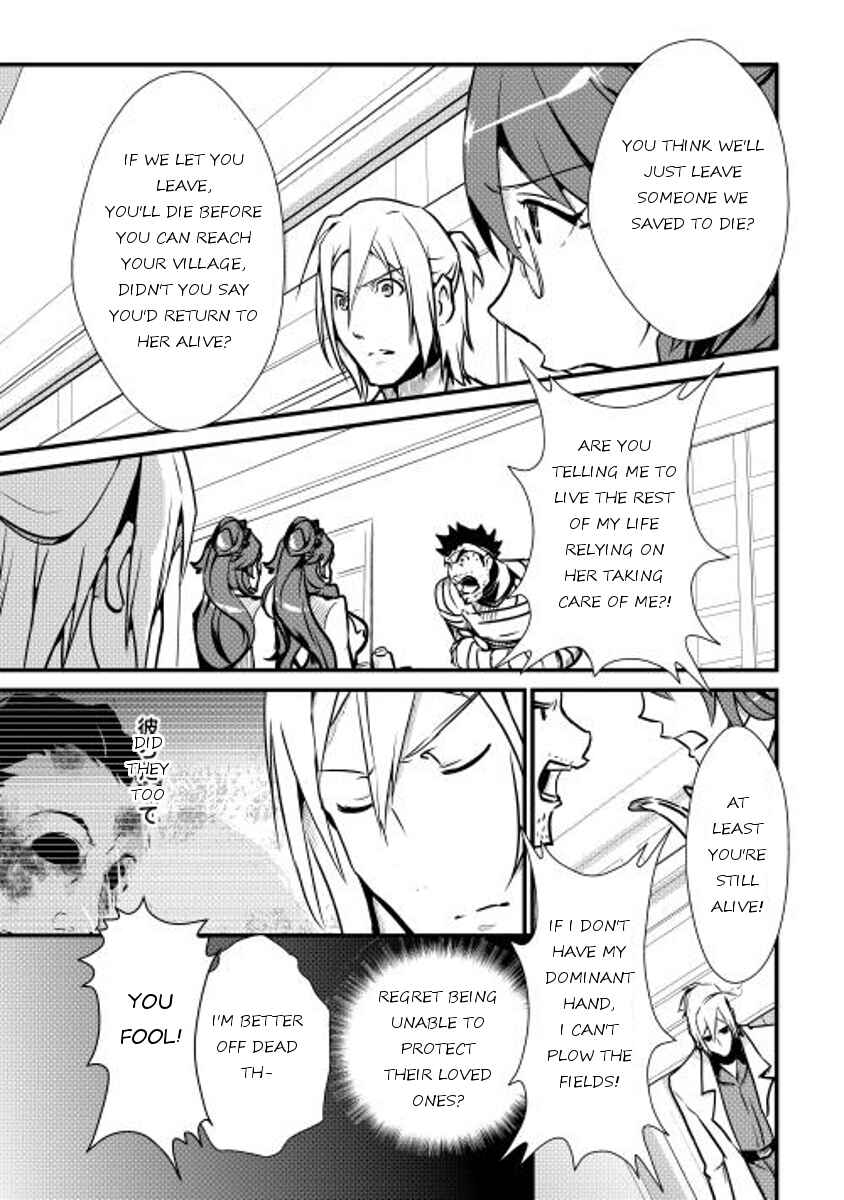 Page 11 Chapter 14 Shiro no Kokoku Monogatari