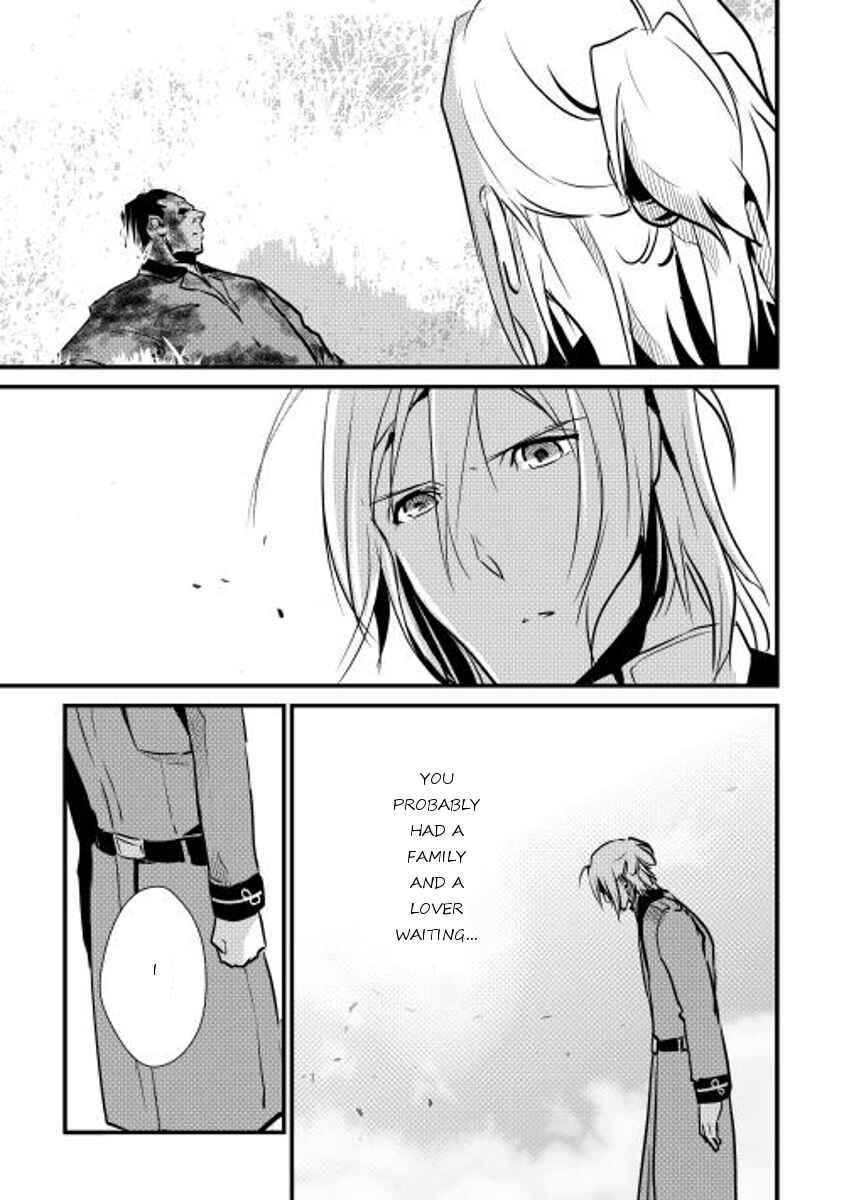 Page 3 Chapter 14 Shiro no Kokoku Monogatari