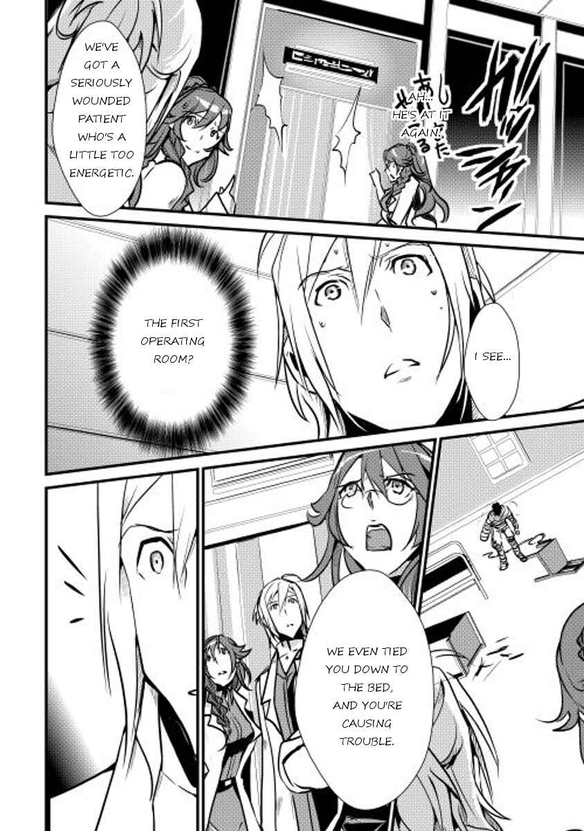 Page 8 Chapter 14 Shiro no Kokoku Monogatari