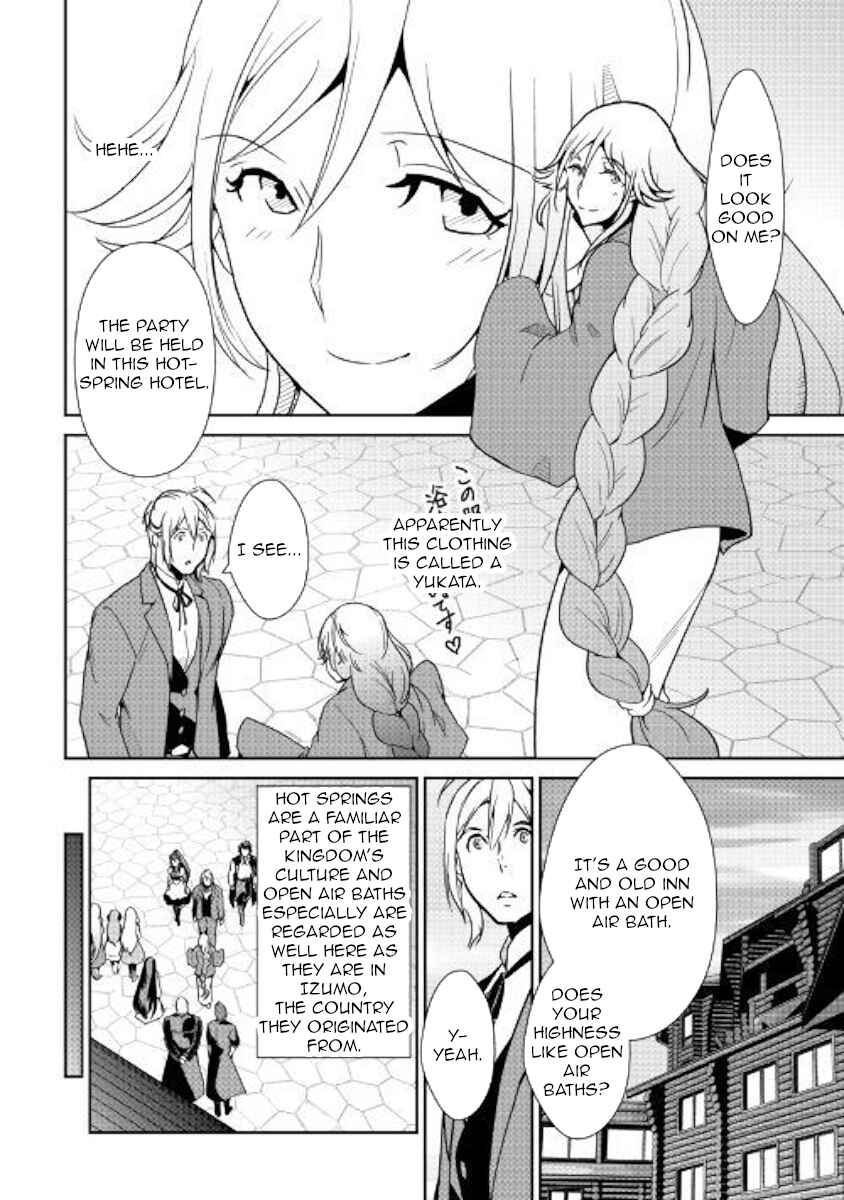 Page 5 Chapter 60 Shiro no Kokoku Monogatari