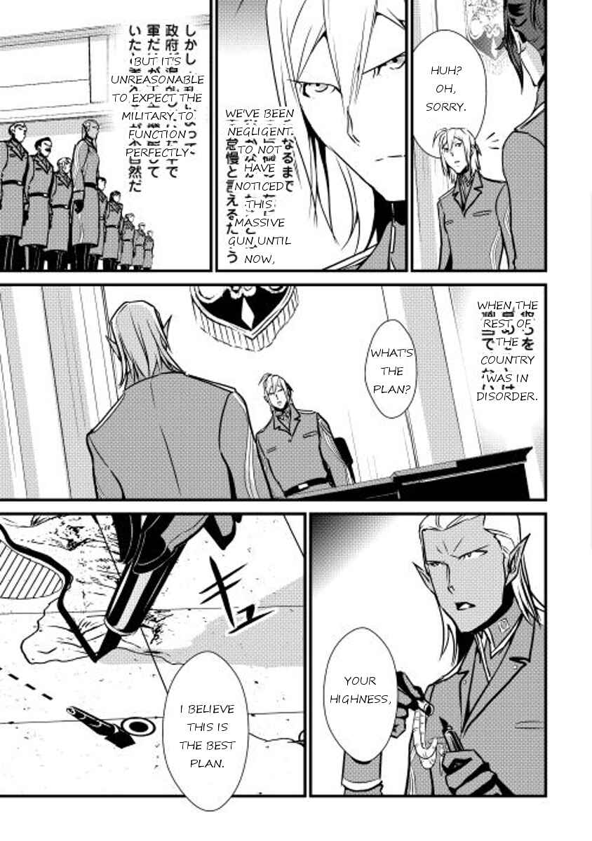 Page 16 Chapter 25 Shiro no Kokoku Monogatari