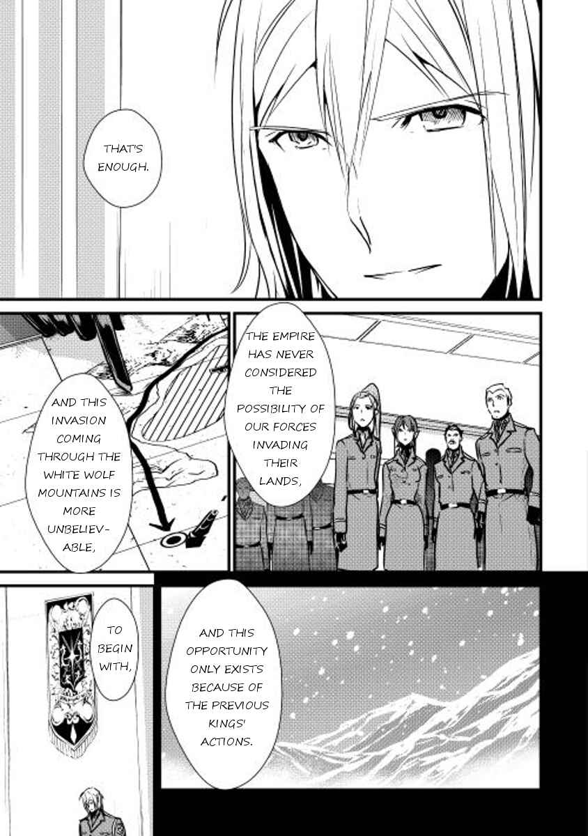 Page 20 Chapter 25 Shiro no Kokoku Monogatari
