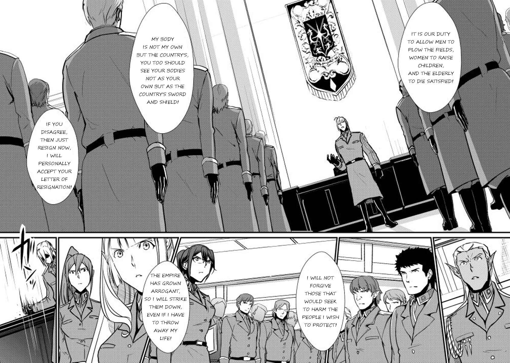 Page 23 Chapter 25 Shiro no Kokoku Monogatari