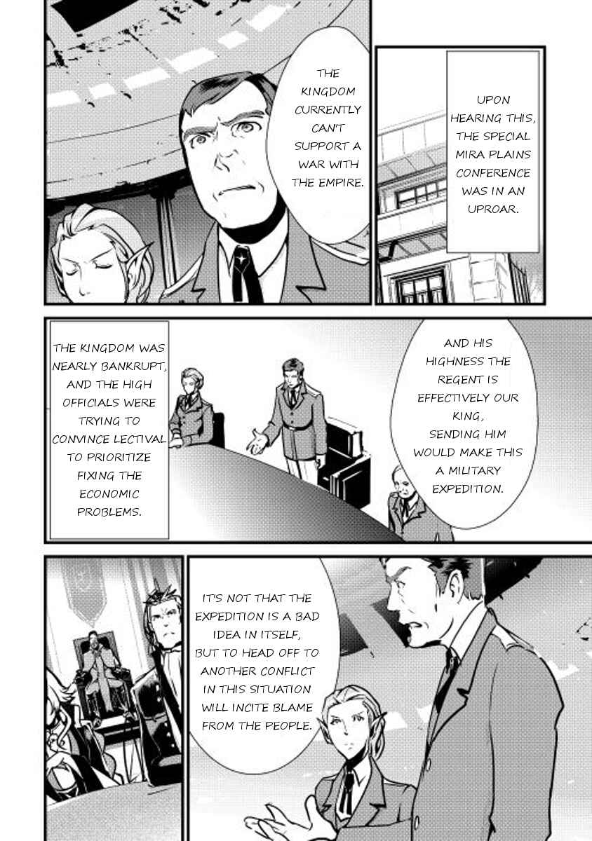 Page 10 Chapter 15 Shiro no Kokoku Monogatari