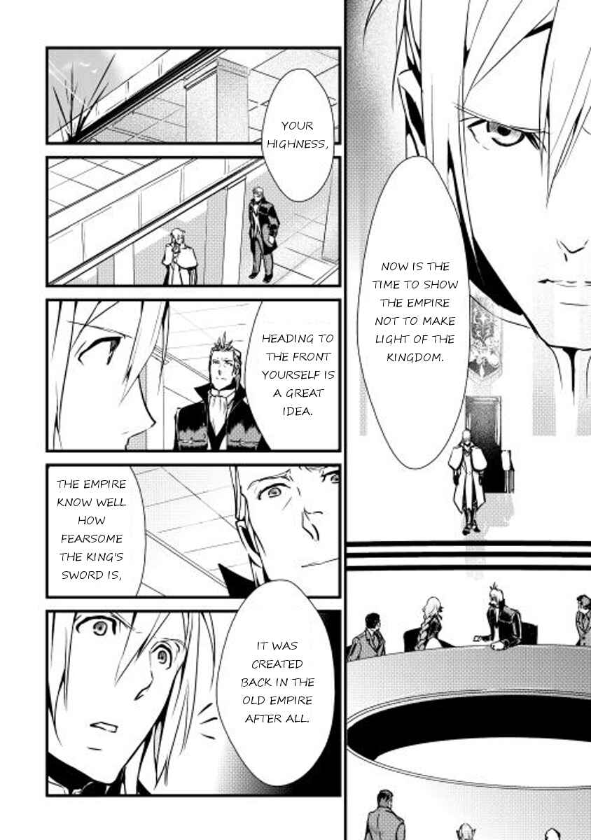 Page 12 Chapter 15 Shiro no Kokoku Monogatari