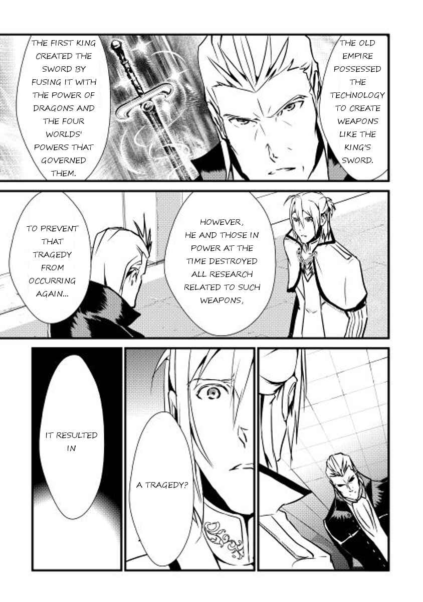 Page 13 Chapter 15 Shiro no Kokoku Monogatari