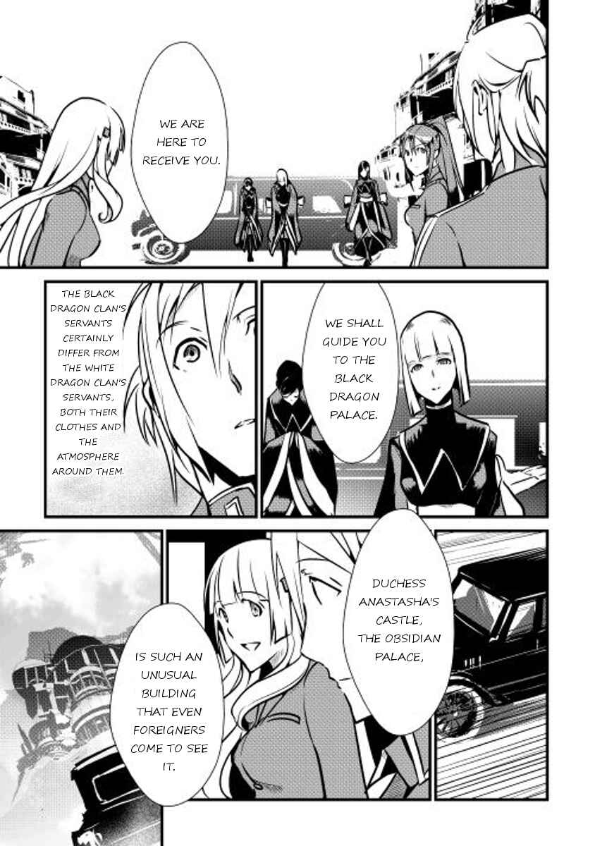 Page 19 Chapter 15 Shiro no Kokoku Monogatari