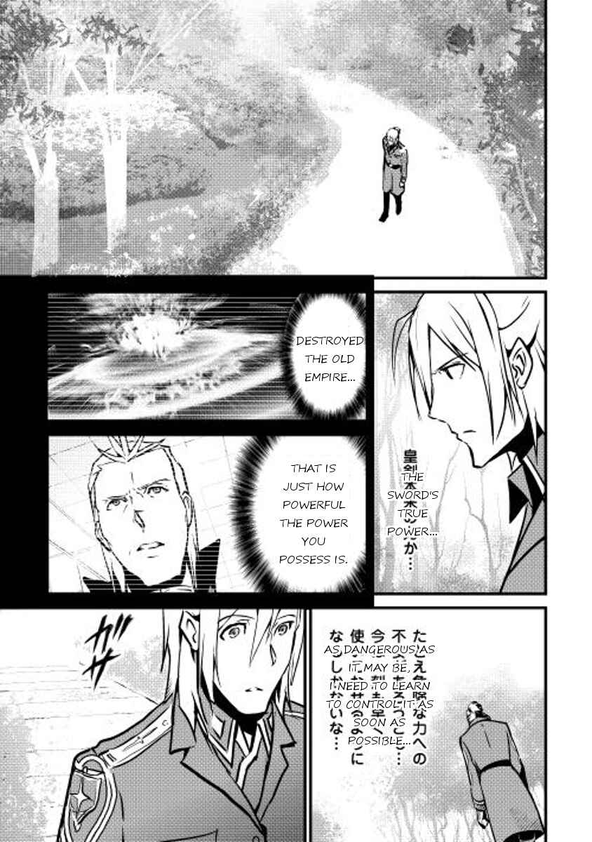 Page 23 Chapter 15 Shiro no Kokoku Monogatari