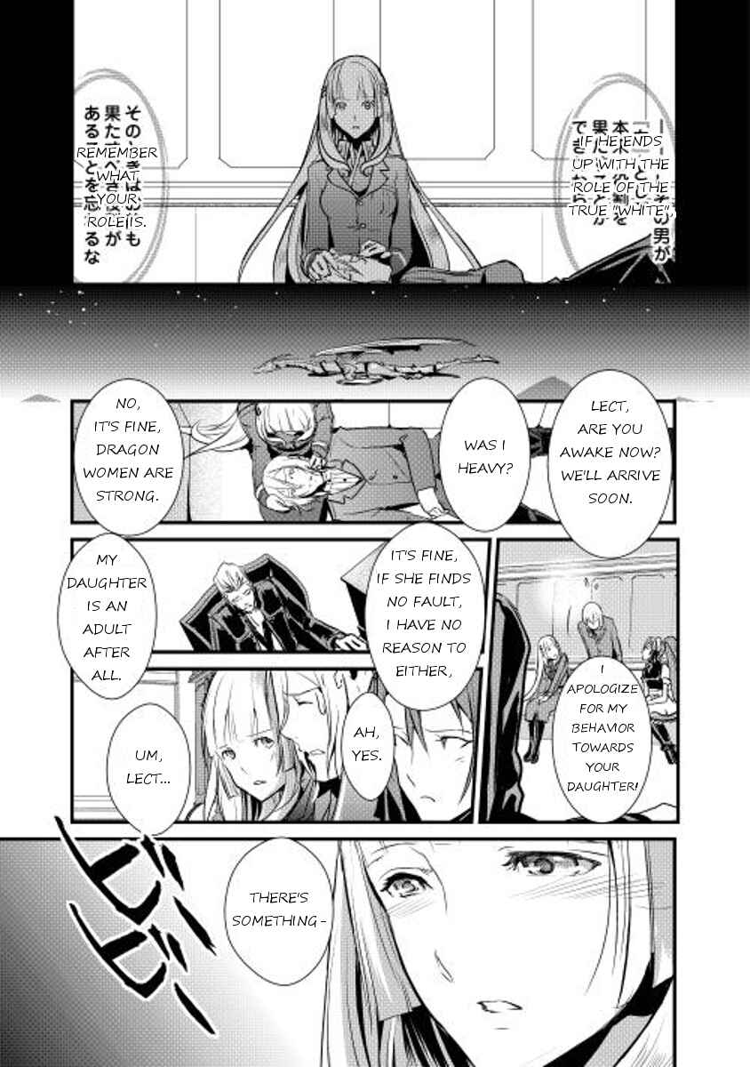 Page 14 Chapter 3 Shiro no Kokoku Monogatari