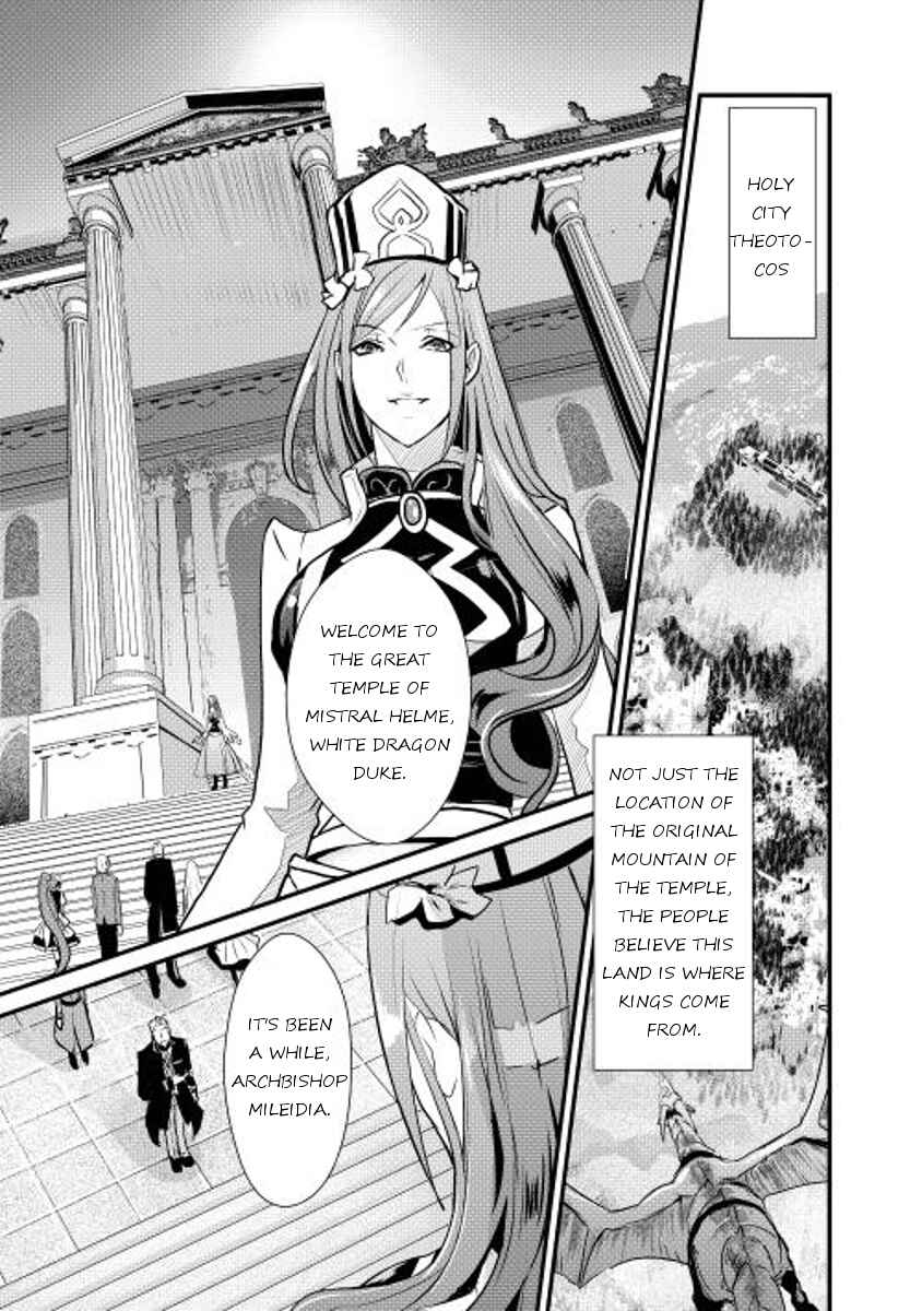 Page 16 Chapter 3 Shiro no Kokoku Monogatari