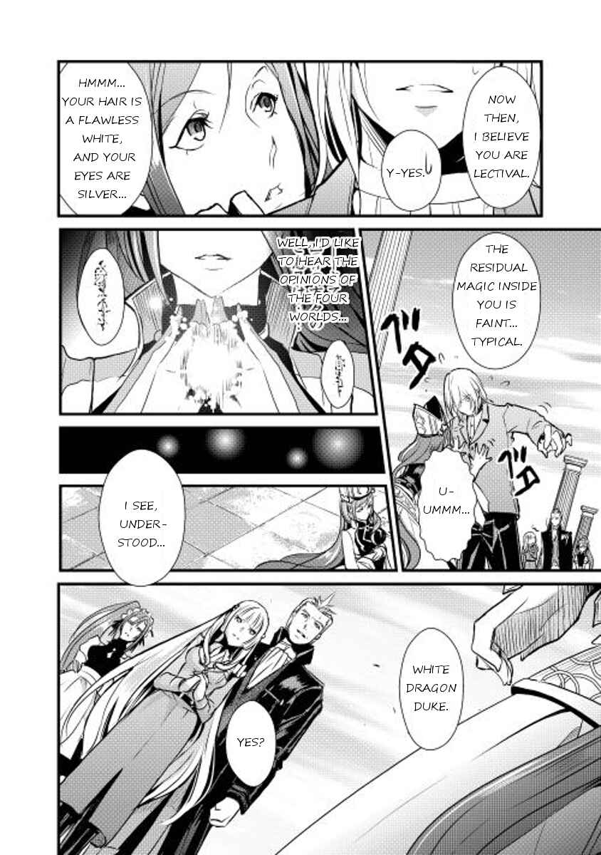 Page 17 Chapter 3 Shiro no Kokoku Monogatari