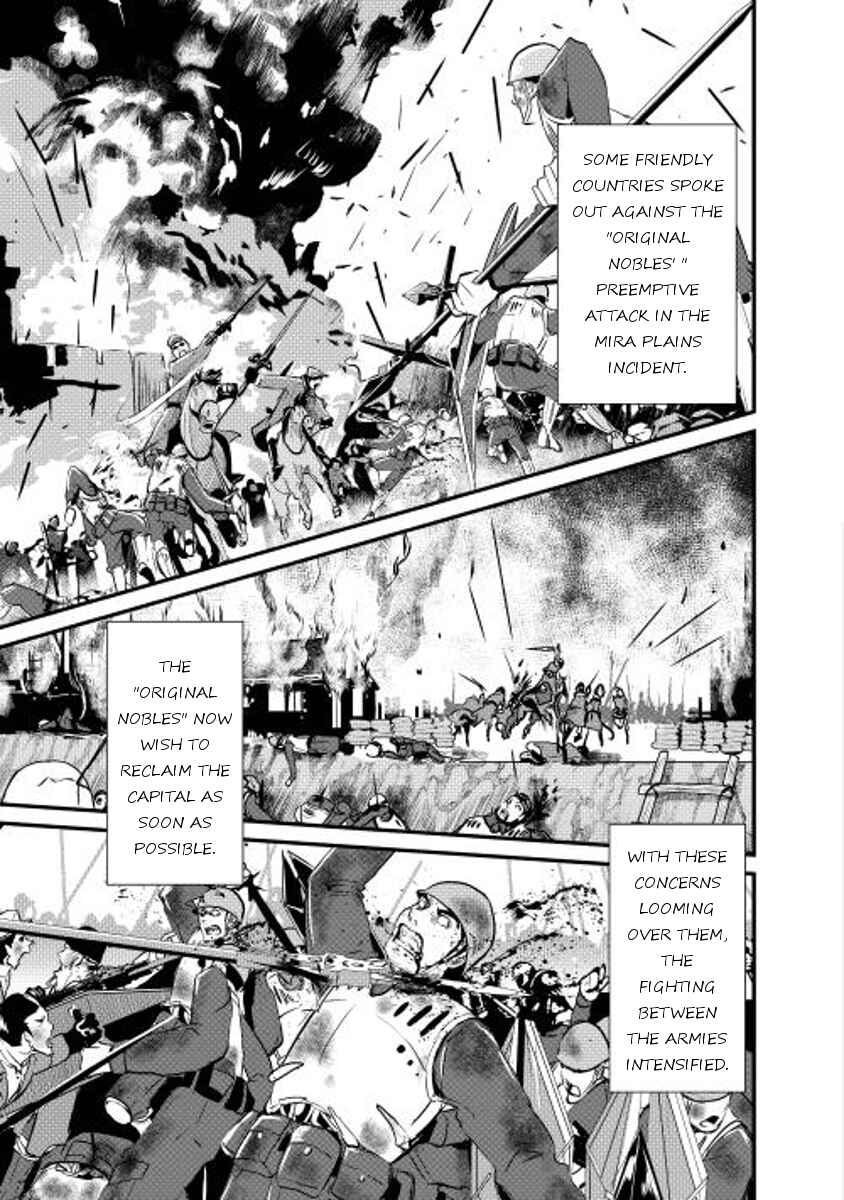 Page 3 Chapter 3 Shiro no Kokoku Monogatari