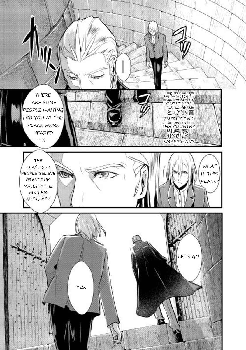 Page 9 Chapter 3 Shiro no Kokoku Monogatari