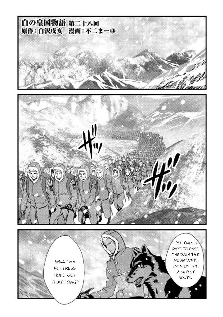 Page 1 Chapter 28 Shiro no Kokoku Monogatari