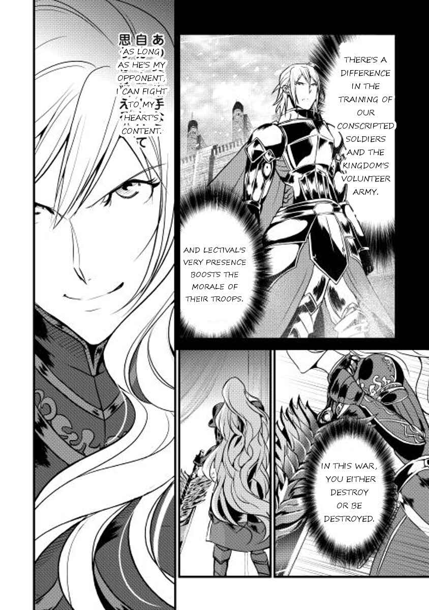 Page 10 Chapter 28 Shiro no Kokoku Monogatari