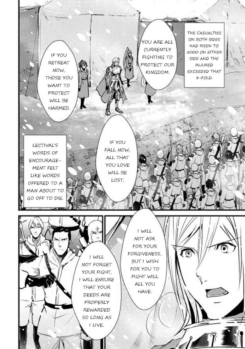 Page 12 Chapter 28 Shiro no Kokoku Monogatari