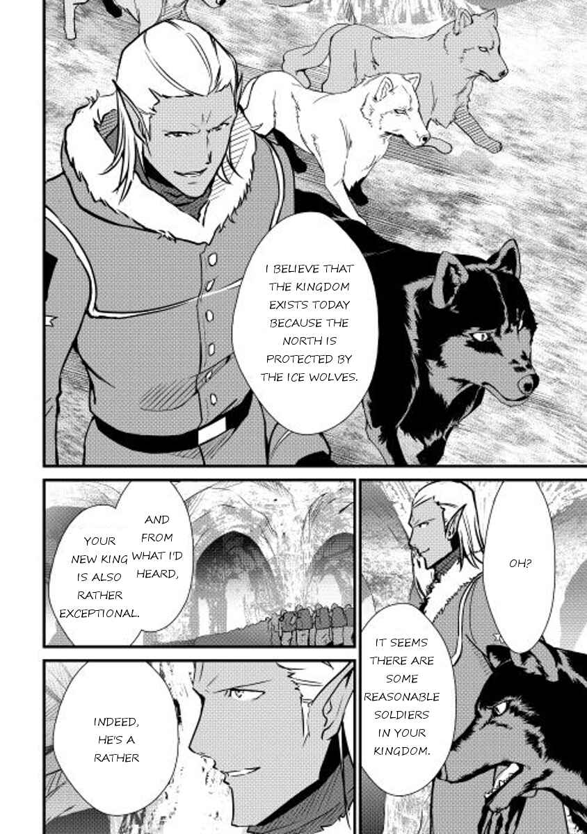 Page 20 Chapter 28 Shiro no Kokoku Monogatari