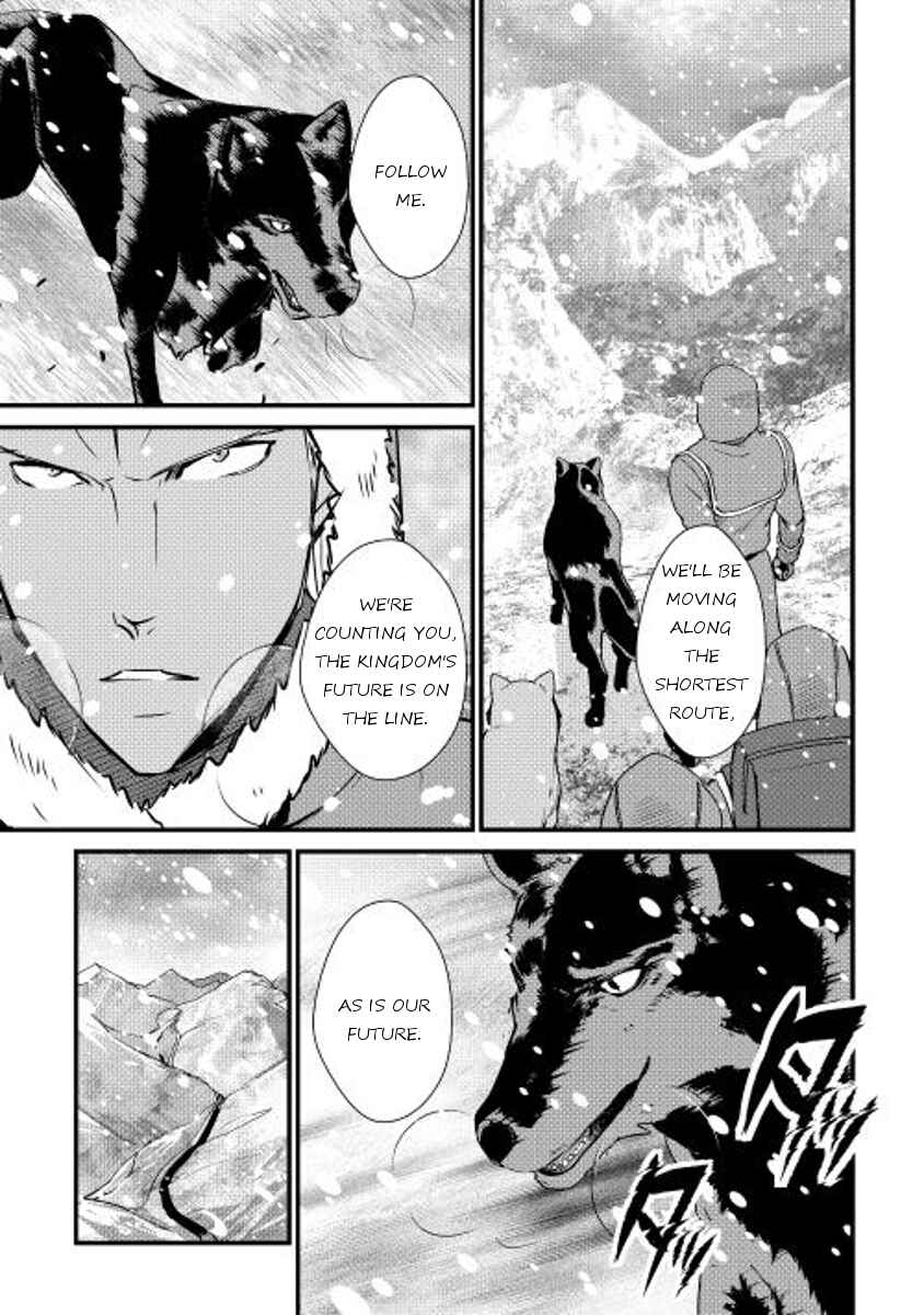 Page 3 Chapter 28 Shiro no Kokoku Monogatari