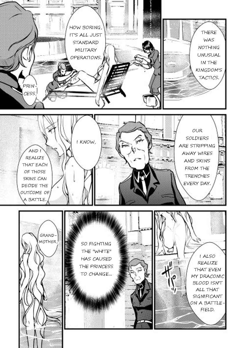 Page 13 Chapter 24 Shiro no Kokoku Monogatari