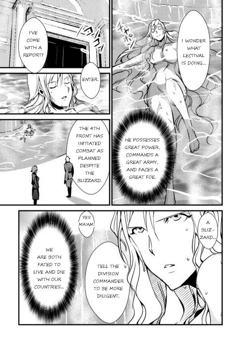 Page 17 Chapter 24 Shiro no Kokoku Monogatari