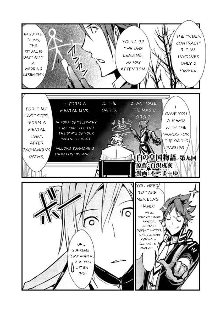 Page 1 Chapter 9 Shiro no Kokoku Monogatari