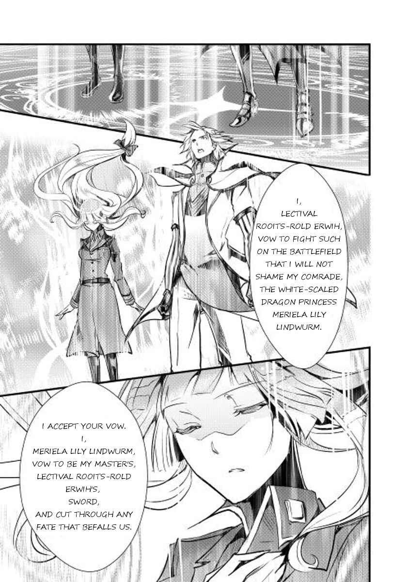 Page 11 Chapter 9 Shiro no Kokoku Monogatari
