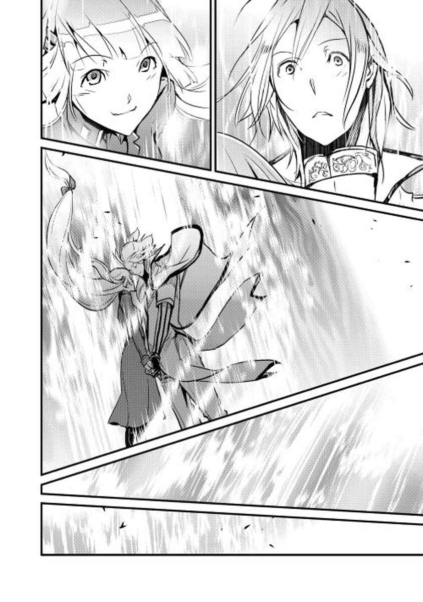 Page 14 Chapter 9 Shiro no Kokoku Monogatari