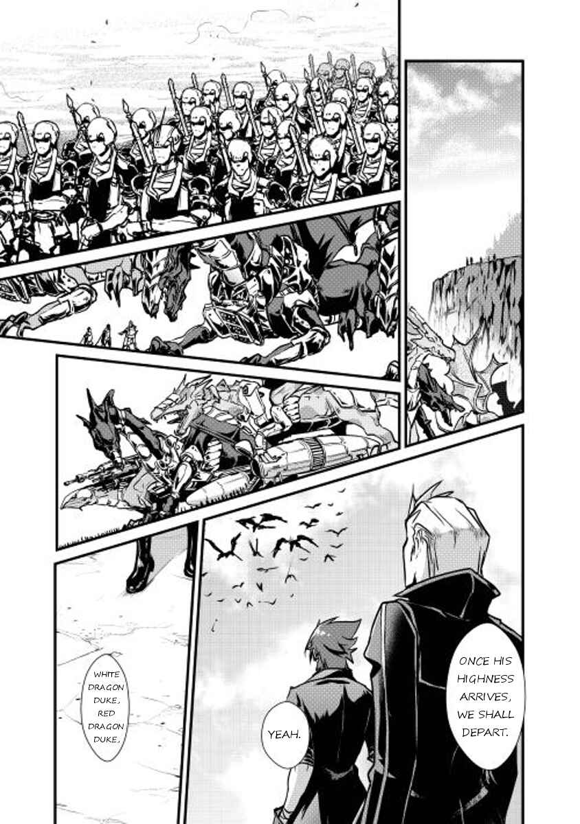 Page 15 Chapter 9 Shiro no Kokoku Monogatari