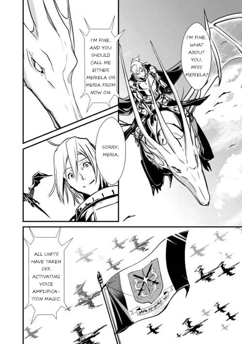 Page 21 Chapter 9 Shiro no Kokoku Monogatari