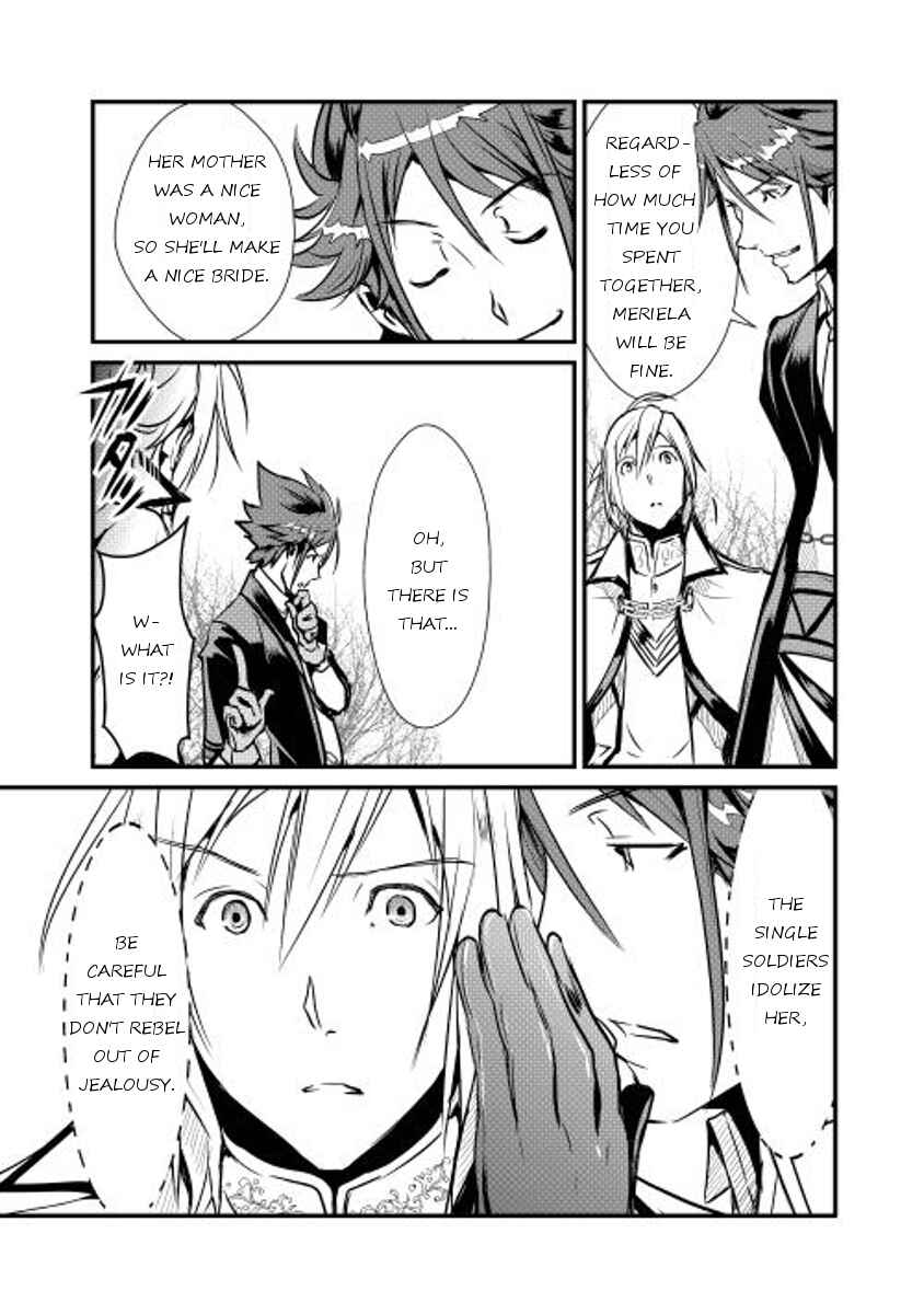 Page 3 Chapter 9 Shiro no Kokoku Monogatari
