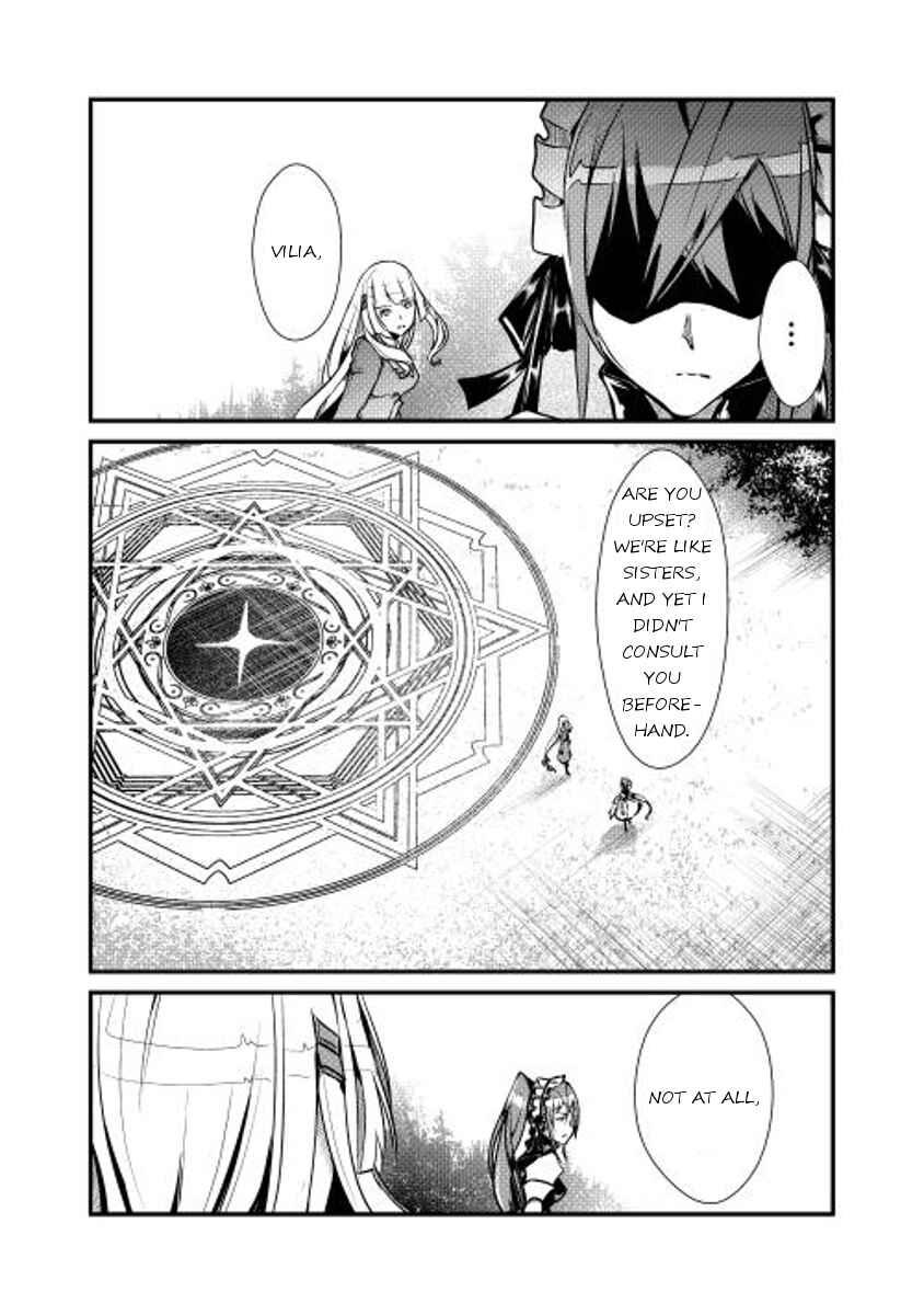 Page 5 Chapter 9 Shiro no Kokoku Monogatari