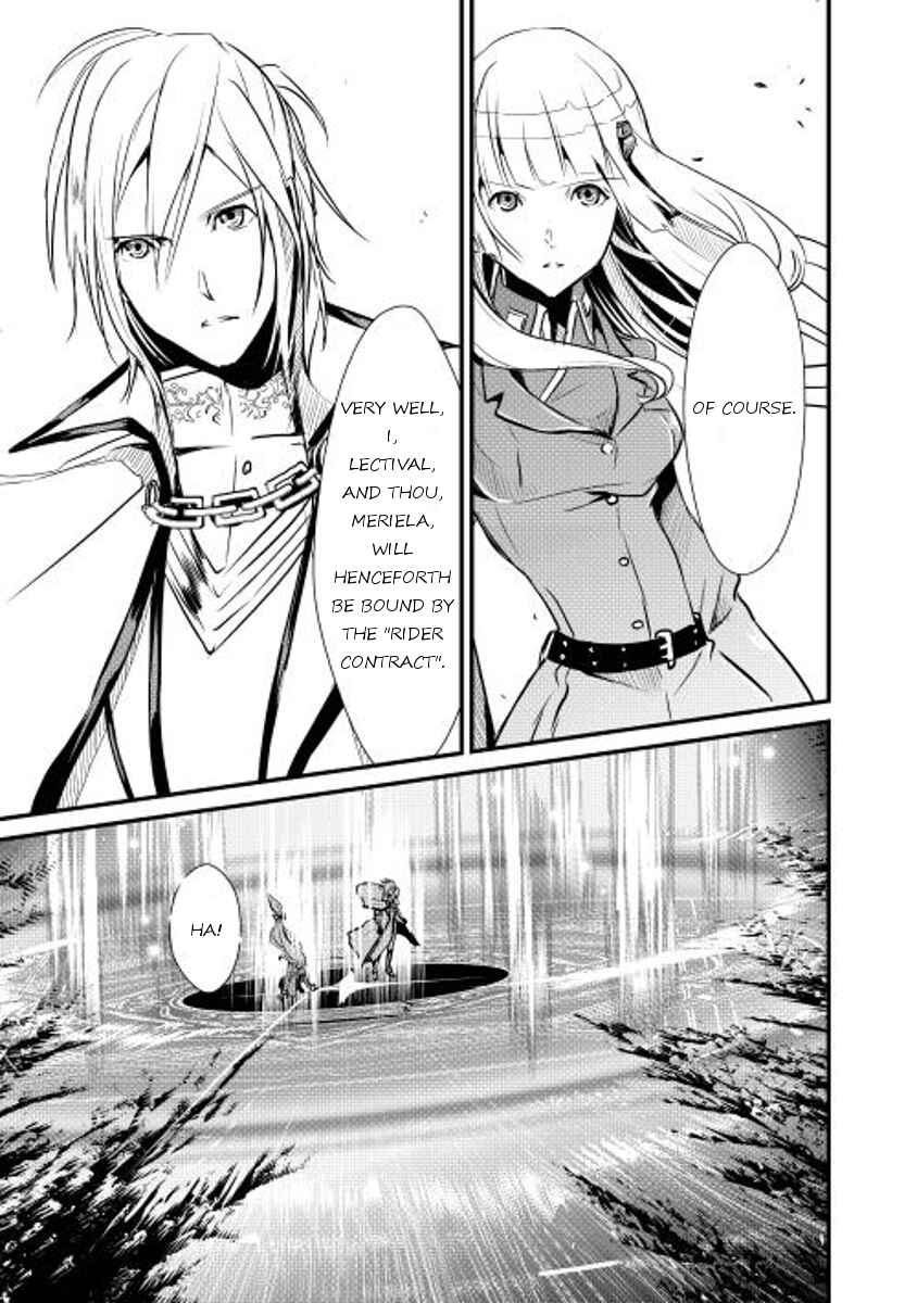 Page 9 Chapter 9 Shiro no Kokoku Monogatari