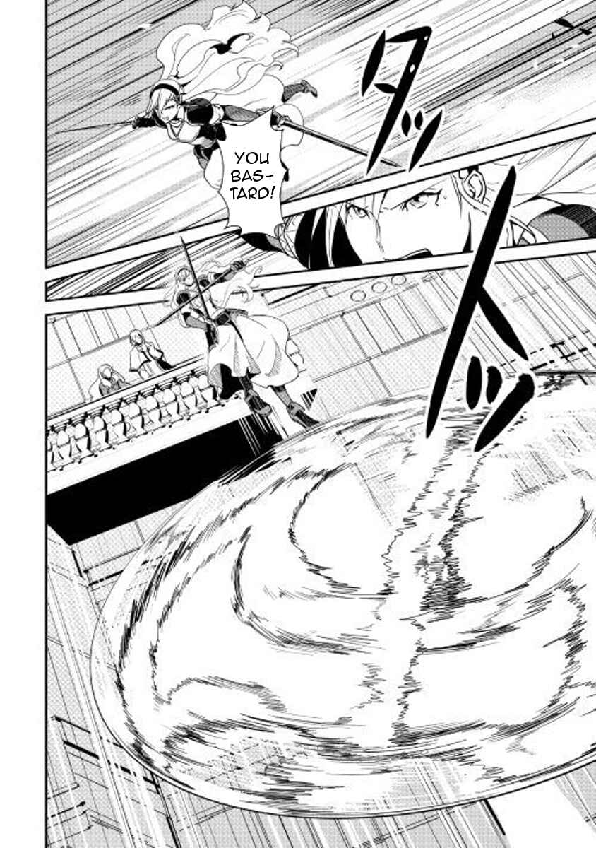 Page 14 Chapter 57 Shiro no Kokoku Monogatari