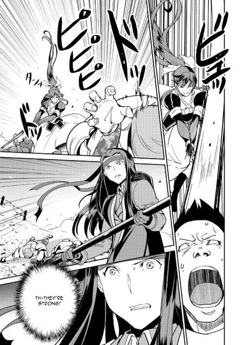 Page 6 Chapter 57 Shiro no Kokoku Monogatari